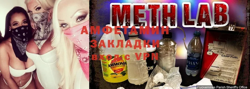 Amphetamine VHQ  Тавда 